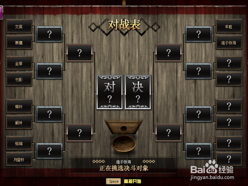 2018起源dnf剑魂二觉