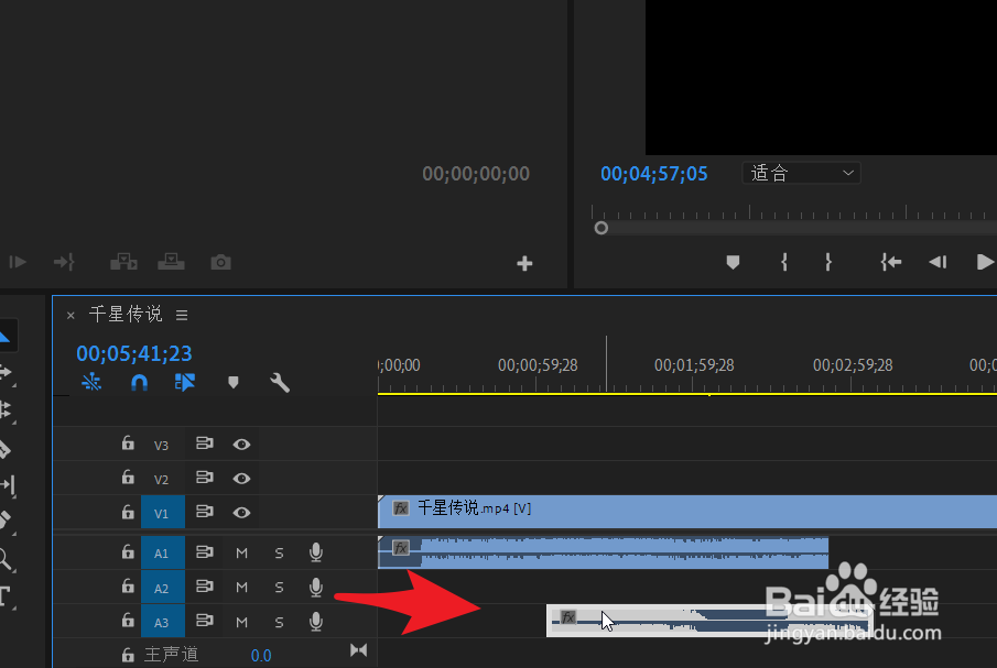 不取消链接状态下pr如何针对性的裁剪？