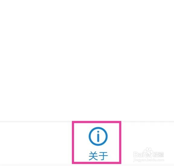 eDraw怎么进行版本更新
