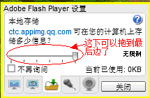 为什么我的qq农场打不开
