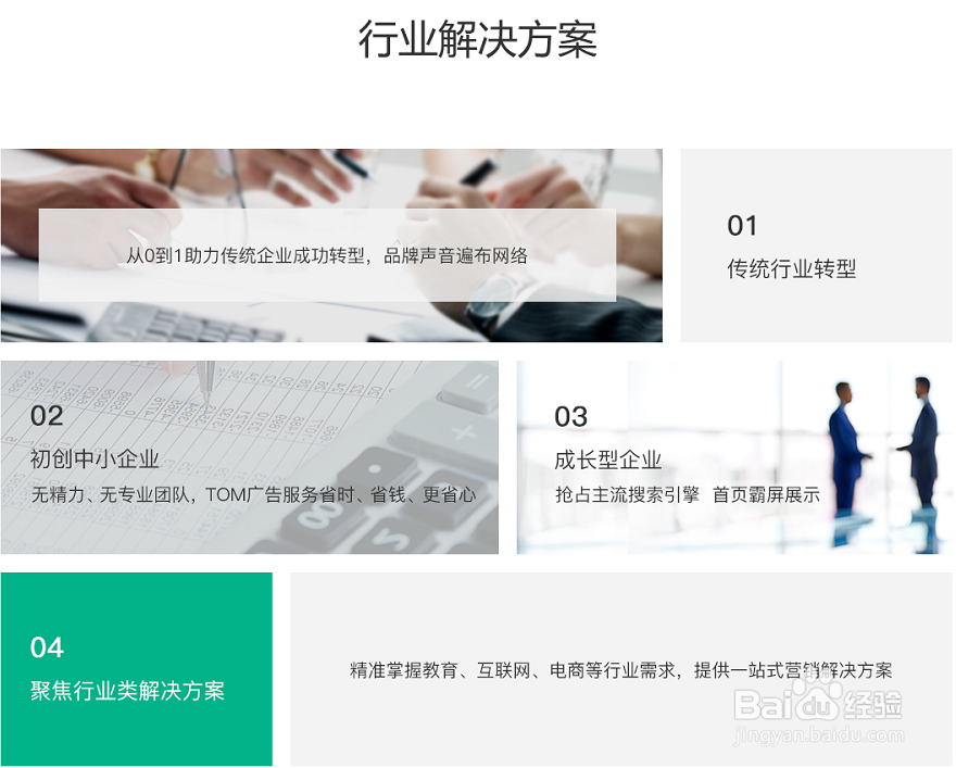 企业品牌营销策略，品牌及产品销量如何快速提升