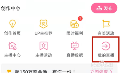 b站舰长怎么取消自动续费