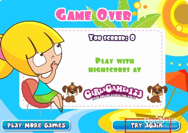 在办公室偷懒9攻略