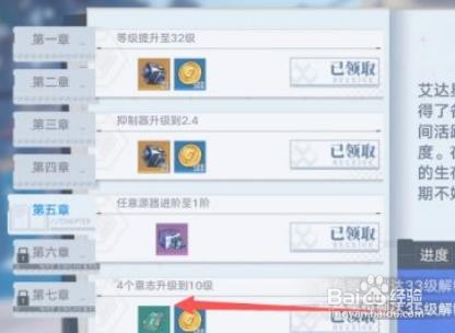 幻塔血红小丑怎么获得