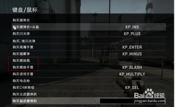 csgo全新ui怎么设置