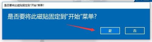 Win10 1709如何设置多个时区时钟怎么显示多时钟
