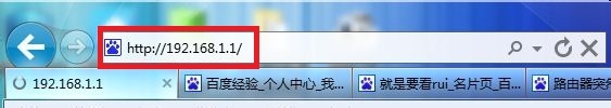 <b>如何解决路由器突然无法连接网络</b>