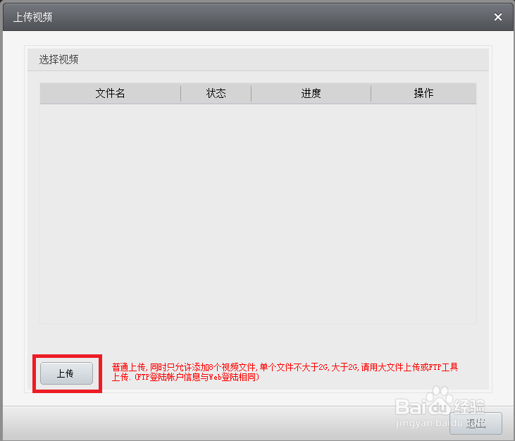 sewise 剪切服务器软件V1.1使用手册