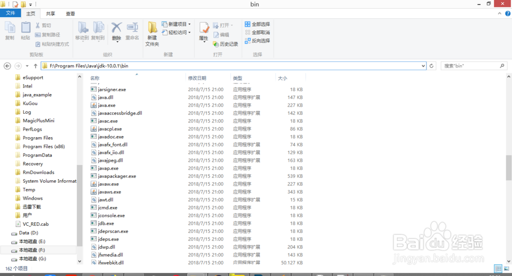 Windows8.1重开机java环境变量失效