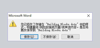 word2010设置横向页面页眉旋转90度靠右显示