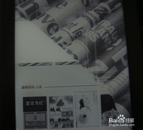 Kindle 全攻略：[1]如何选择Kindle电子书设备