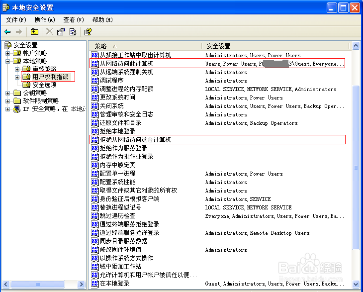 局域网内多系统共享文件夹和打印机设置方法
