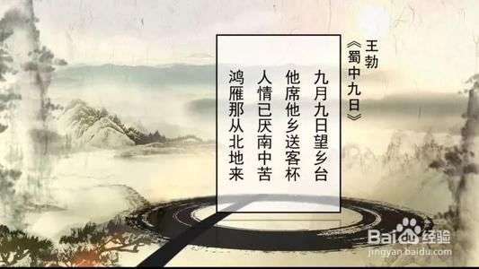 重阳节古诗，怎么配画