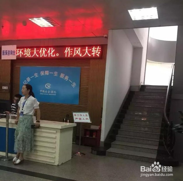 在南昌给自己缴养老保险攻略
