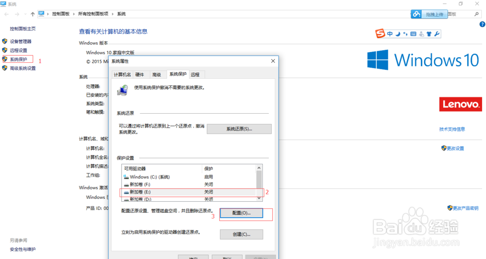 win10 e盘少了100g