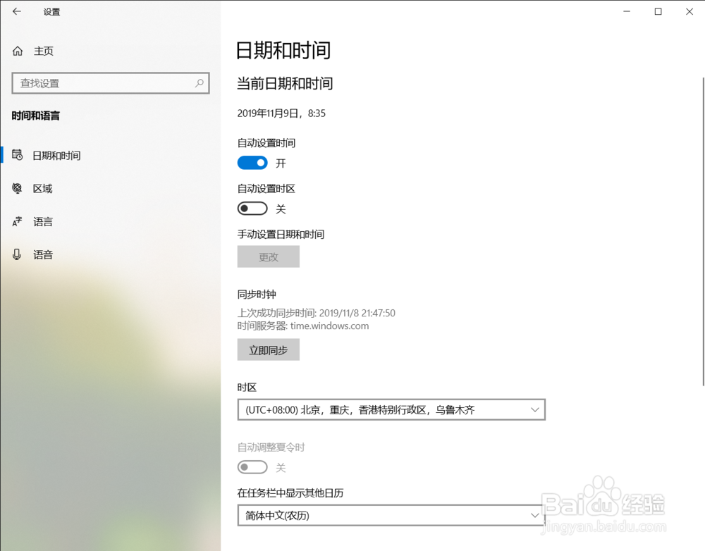电脑如何切换输入法