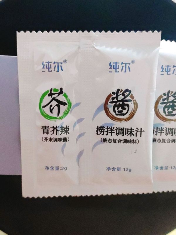 三文鱼花朵寿司黄瓜卷