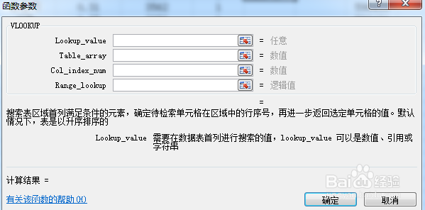 Excel中，如何在大量数据中快速选出需要的数据