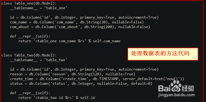 python如何更新修改后的Python模块