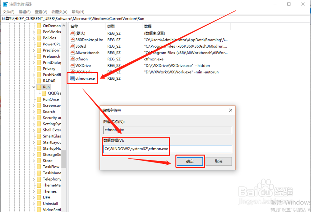 win10任务栏没有输入法图标,图标不见了怎么办?