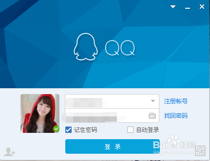 QQ群怎么创建的