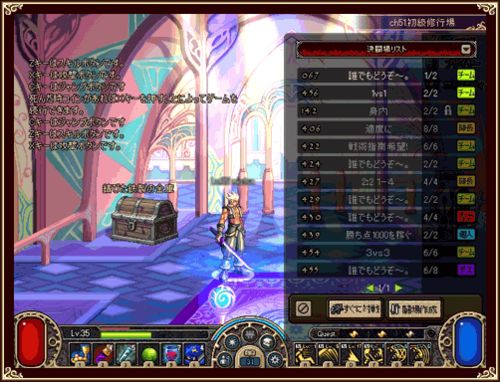 DNF:写给所有DNF商人的策划书(终结篇之二)