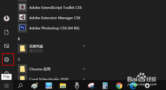 如何在设置中删除Windows 10临时文件