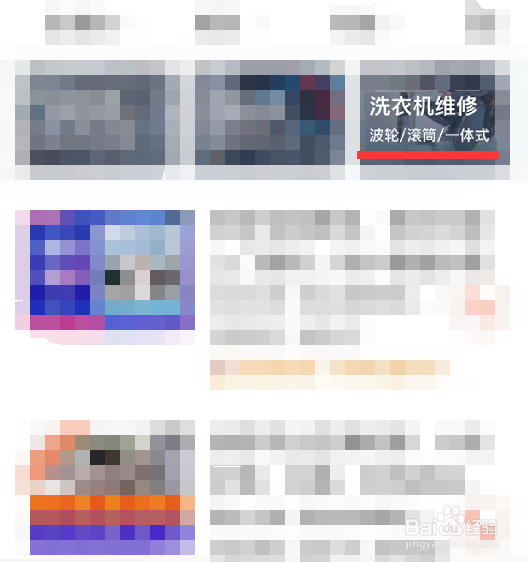 半自动洗衣机漏水