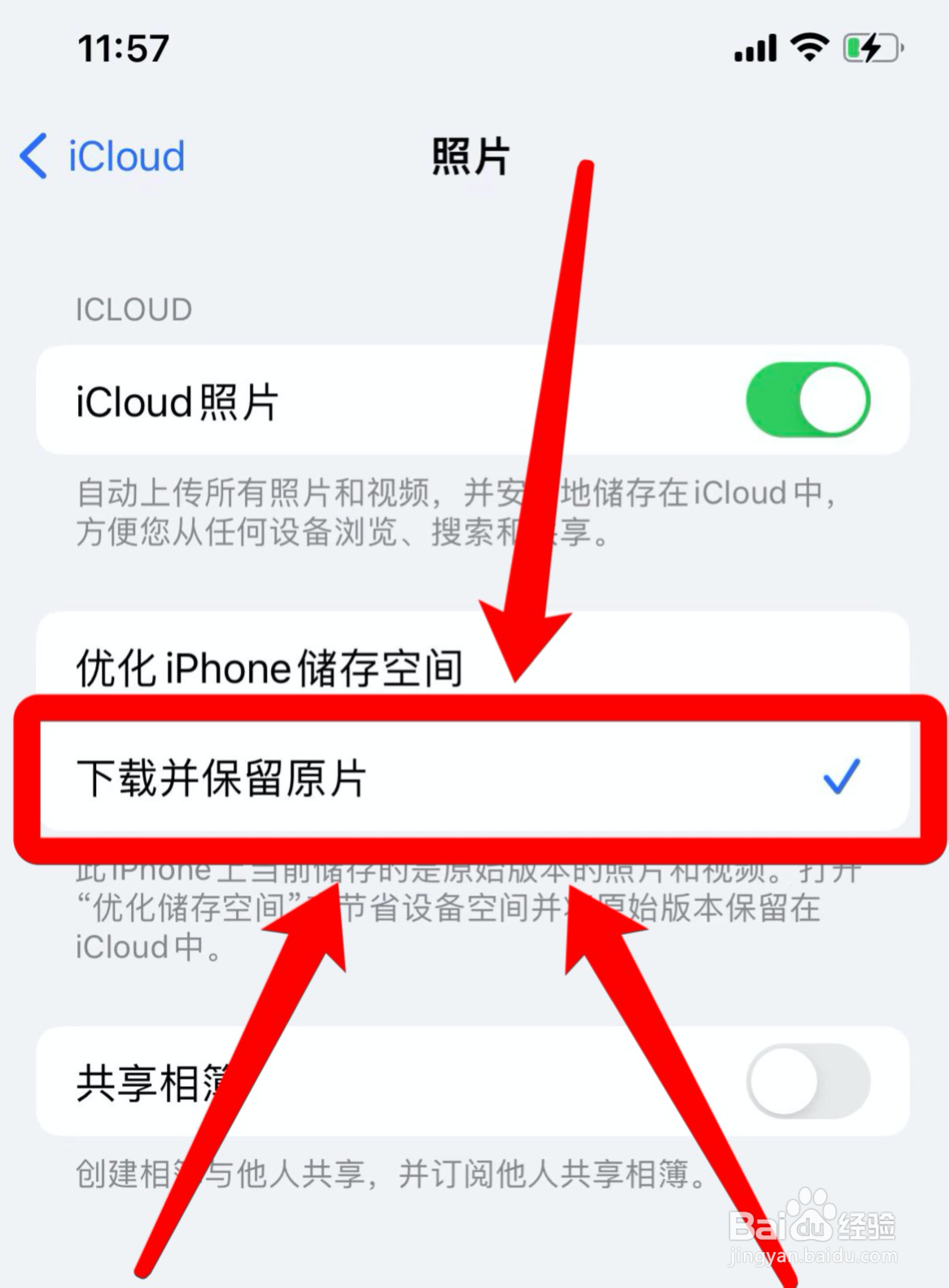 苹果手机视频打不开怎么办