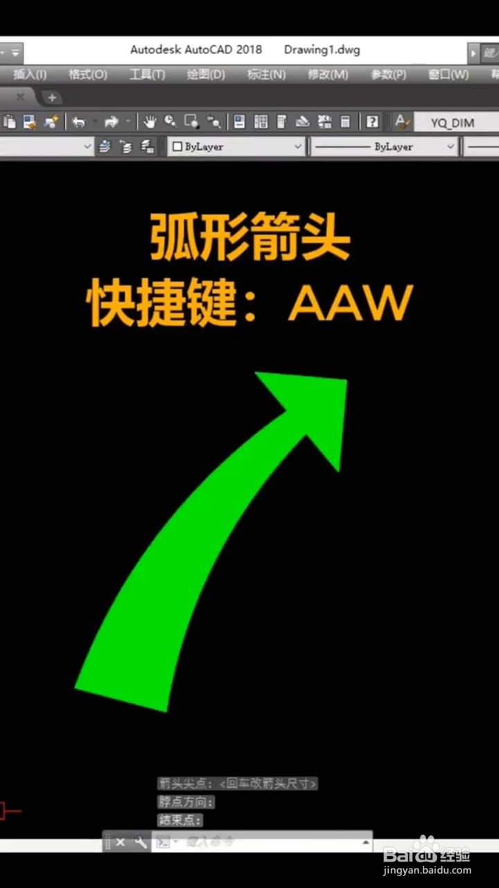 CAD一键绘制建筑的符号有什么