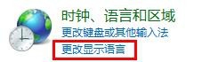 如何设置word默认输入法