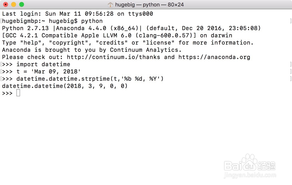 Python日期时间转换