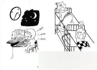 大学了,如何与舍友相处