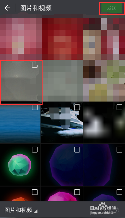 OPPO手机微信聊天时，怎么自拍发美颜的照片？