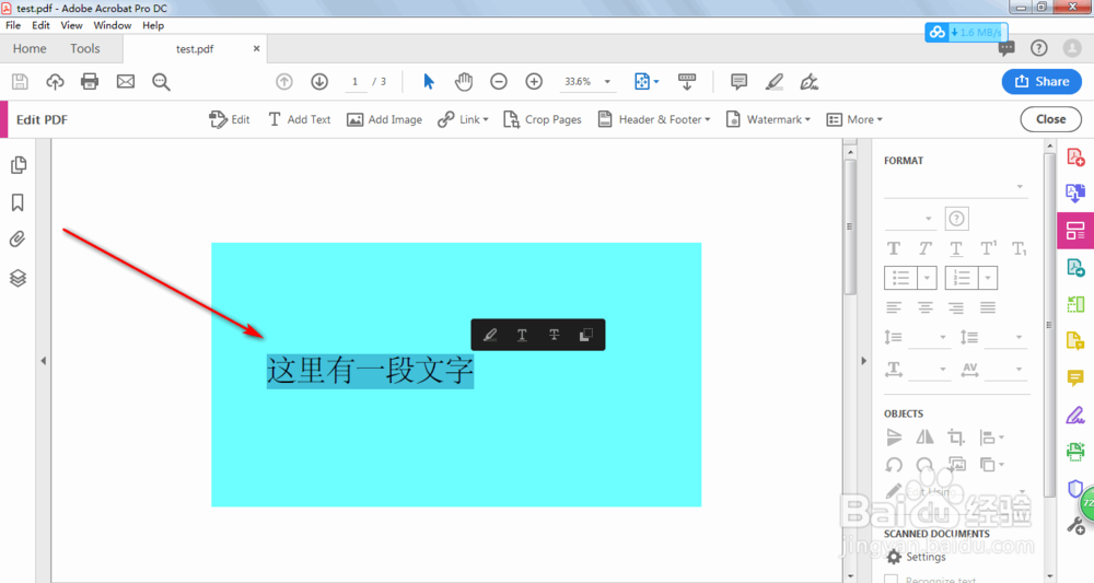 Acrobat2019如何从pdf中复制文字