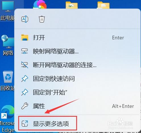 windows11定时关机在哪