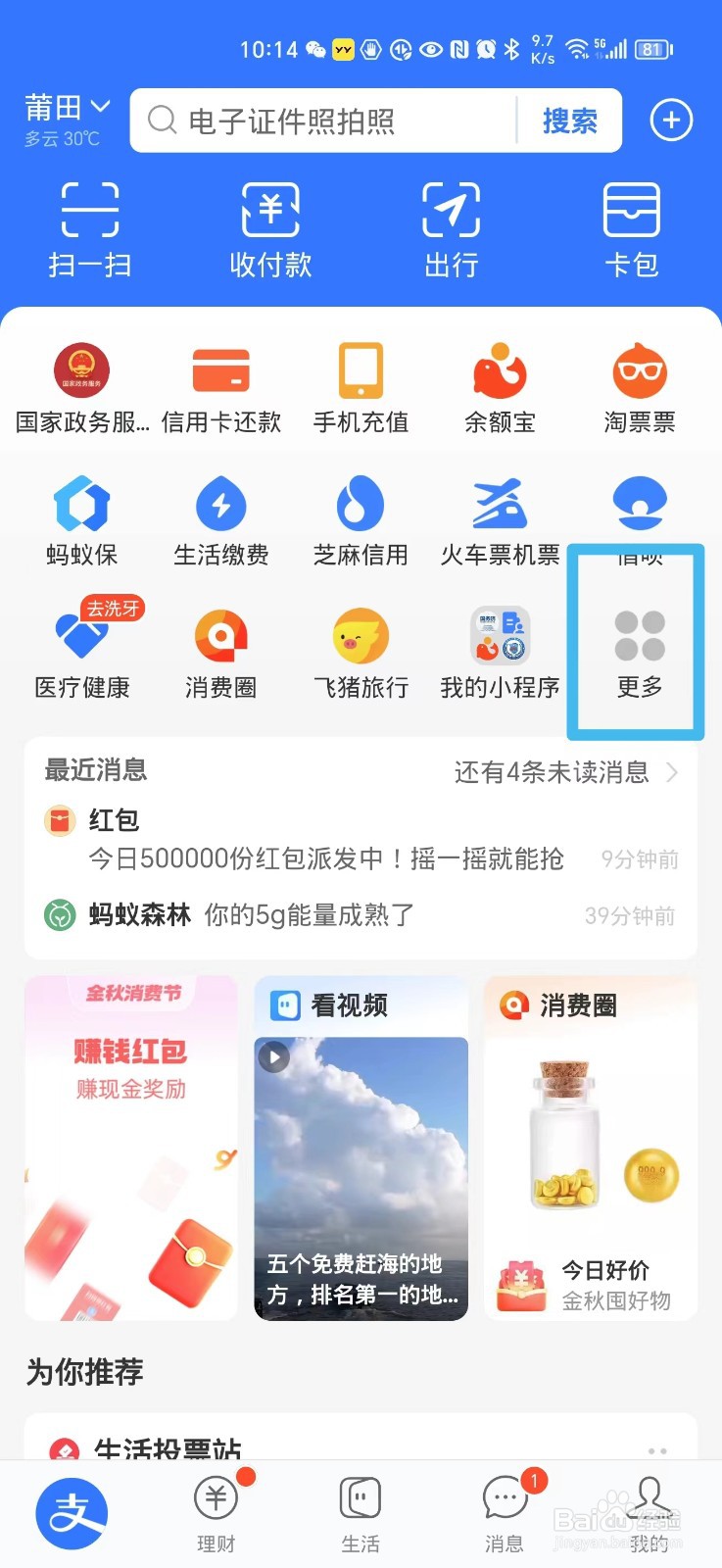 灵活就业者养老金怎么计算