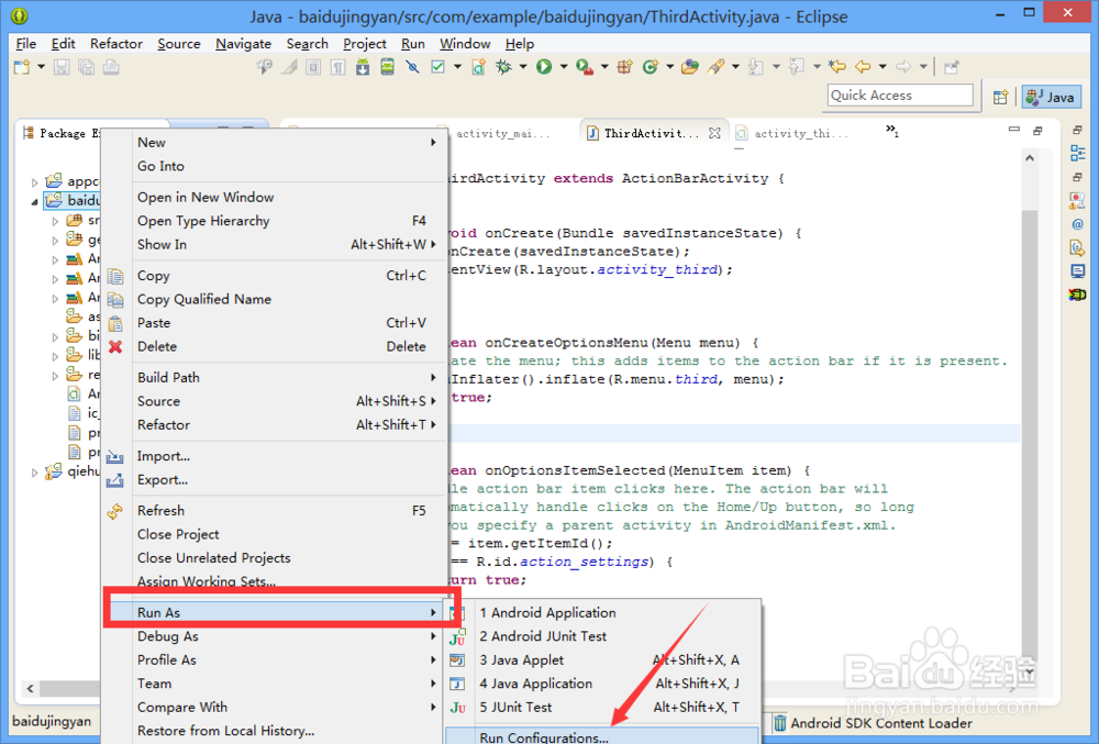 用夜神安卓模拟器做Android开发