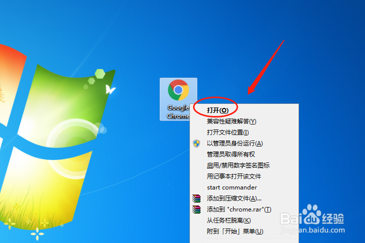 谷歌浏览器怎么设置受保护的内容