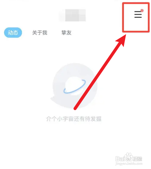 TT语音APP开启密室拼场通知怎样操作？