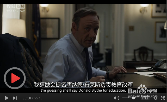 怎样用迅雷看看更清楚