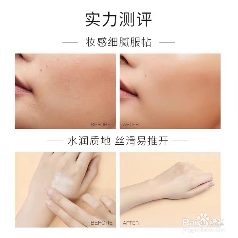 粉底卡粉怎么办