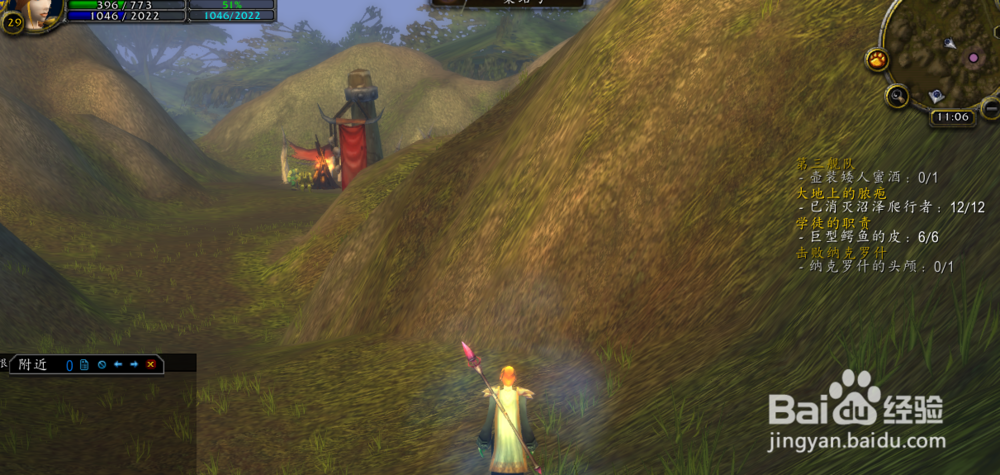 wow击杀纳克罗什任务怎么完成？