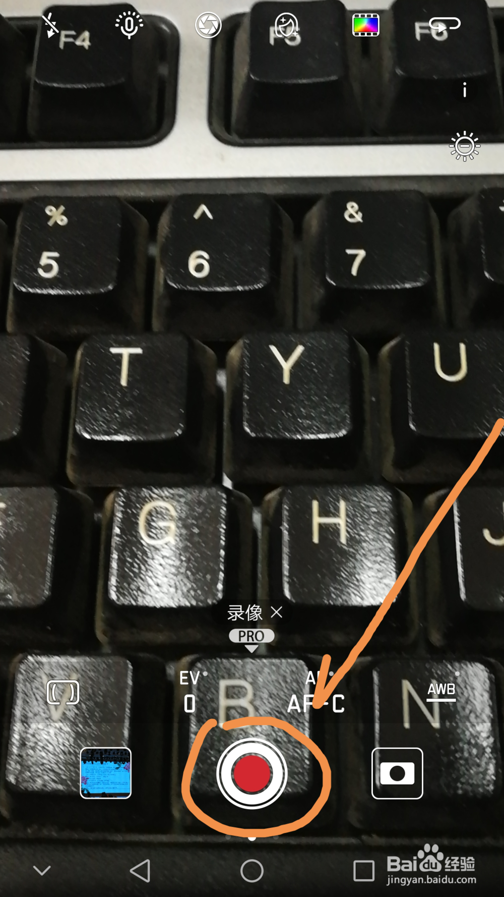 华为mate9手机如何一在拍摄视频时同时拍照