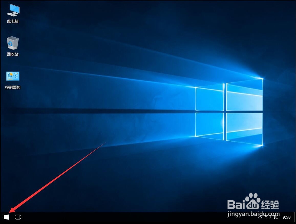 win10系统如何修改本地账户用户名称