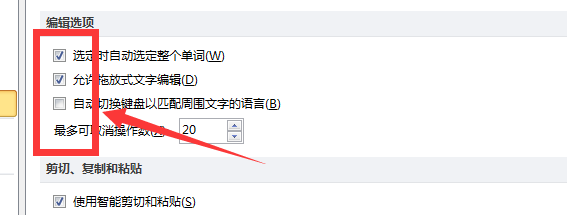 PPT如何取消只读？