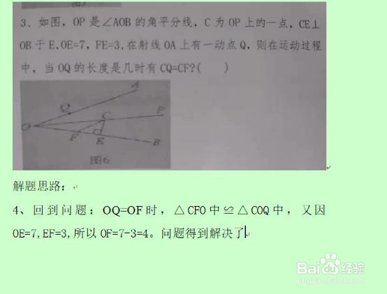 如何在数学学习中运用逻辑思维？