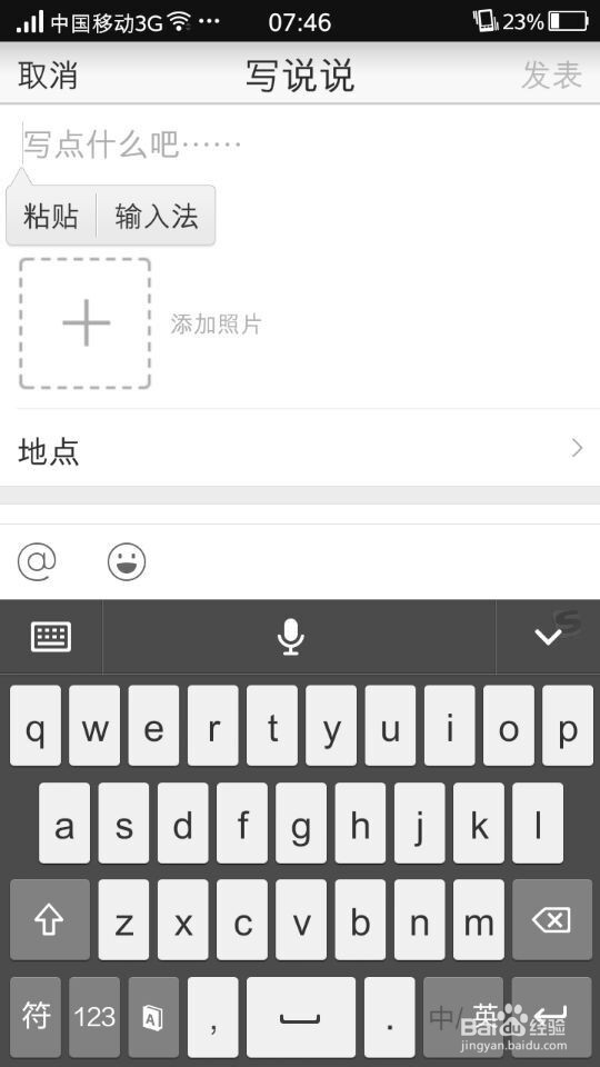 如何使用手机软件“淘宝联盟”购买或推广商品