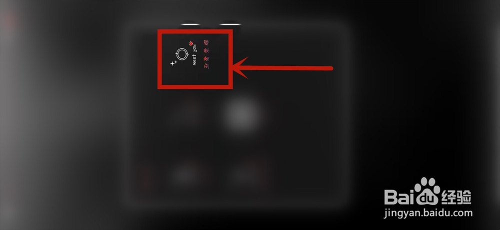 王者荣耀怎么看排名