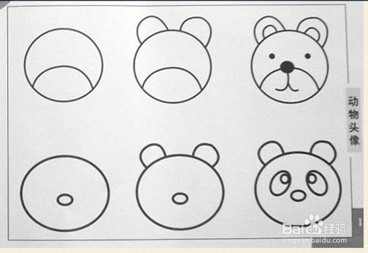 小学生简笔画，简单易学